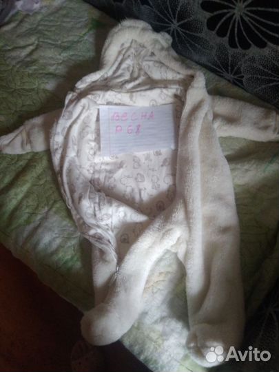 Детские вещи