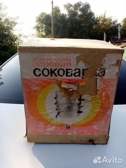 Соковарка СССР