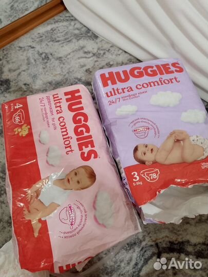 Подгузники