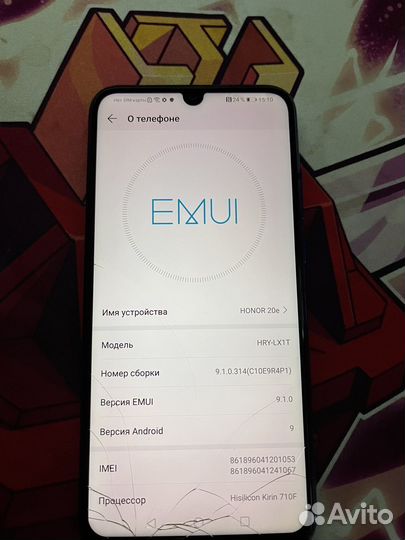 HONOR 20e, 4/64 ГБ