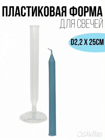 Форма для Валерии