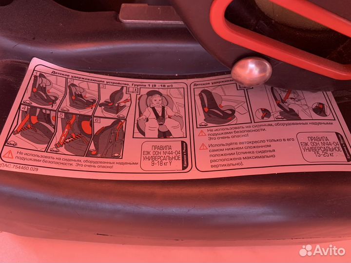 Детское автокресло 9 до 25 кг