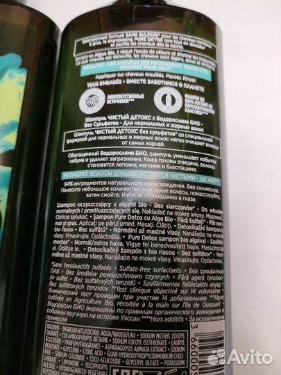 Ив Роше - уход за волосами