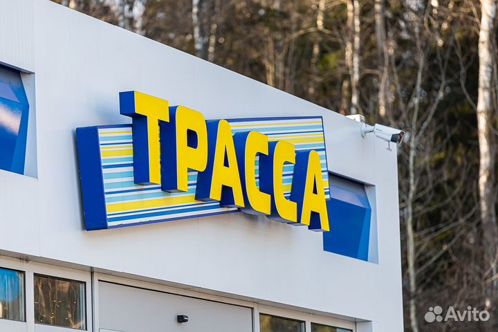 Начальник смены