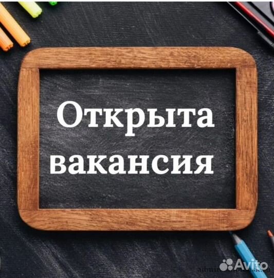 Сборщик клепальщик