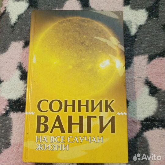 Книги 7шт