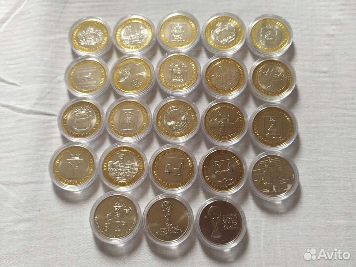 10 и 25 рублей юбилейные, биметаллические