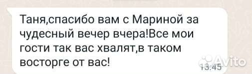 Музыкант