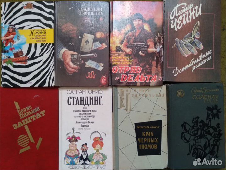 Юмор.Приключения.Детектив