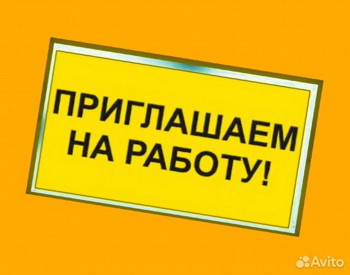 Оператор на производство Выплаты еженедельно Без опыта М/Ж