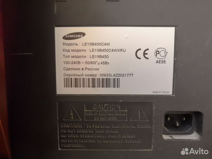 Телевизор ЖК на запчасти