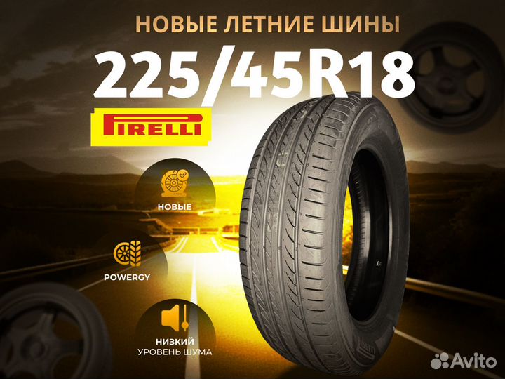 Pirelli Powergy 225/45 R18