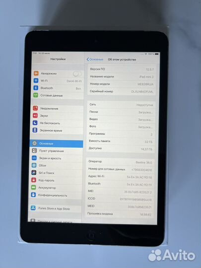 iPad mini 2 32gb
