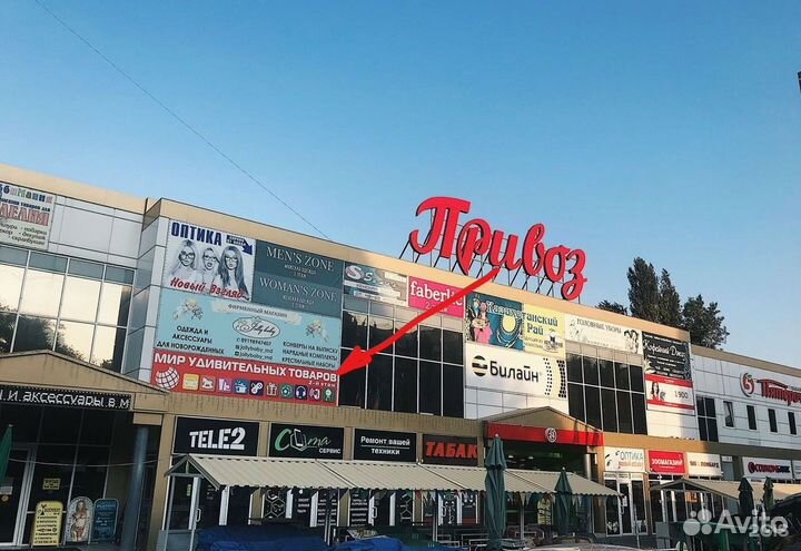 Трактор С ковшом