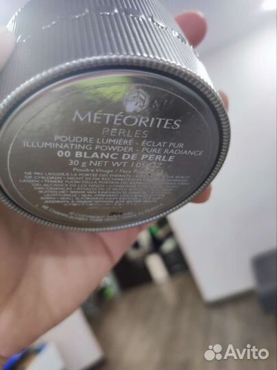 Guerlain метеориты