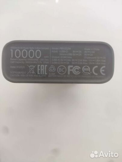 Портативный аккумулятор