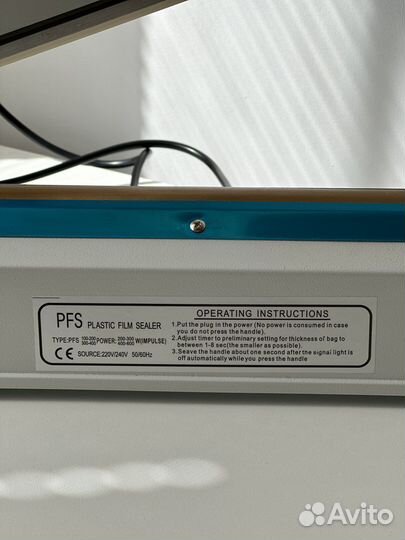 Запайщик пакетов PFS 400