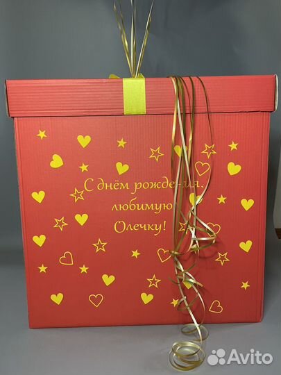 Коробка для шаров подарочная новая