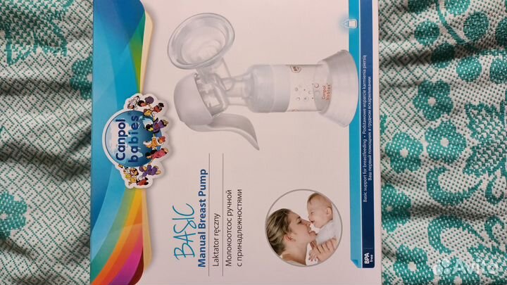 Молокоотсос ручной