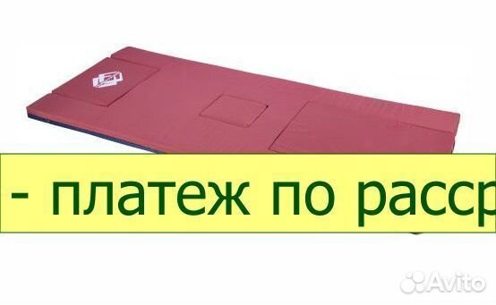 Матрас медицинский с вырезом для туалета