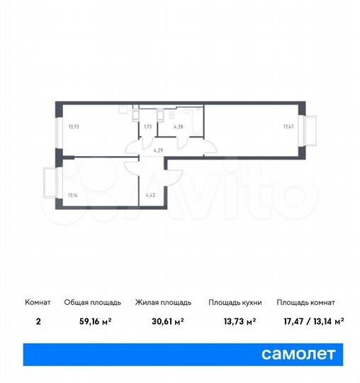 2-к. квартира, 59,2 м², 10/17 эт.