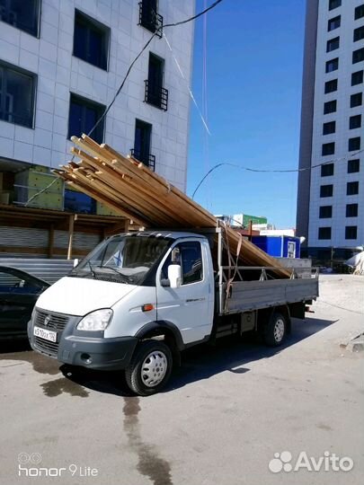 Грузоперевозки