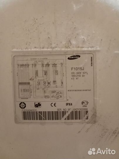 Зап части на стиральную машину samsung