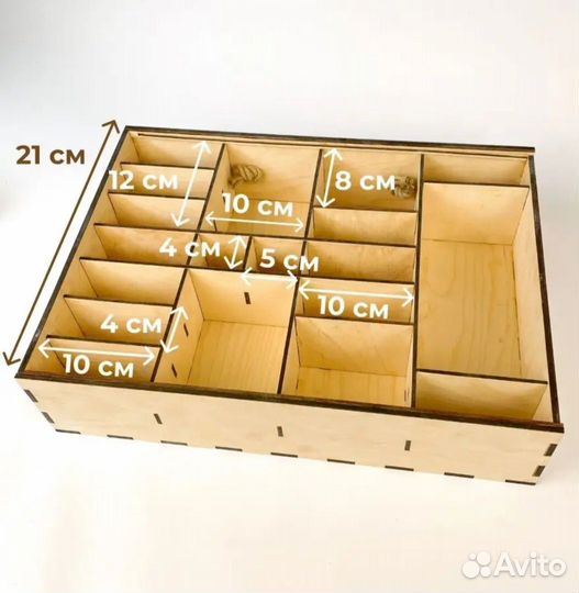 Деревянный органайзер