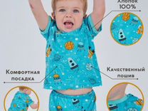 Домашний костюм пижама для малыша 80 размер