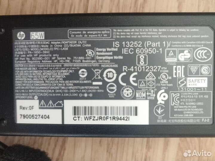 Блок питания для ноутбука hp 19.5v