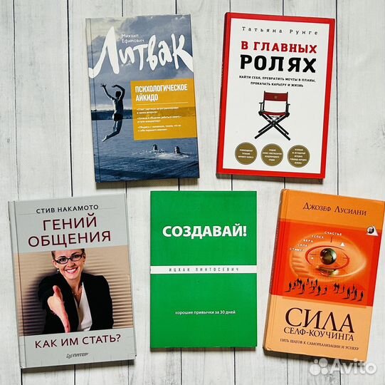 Психология