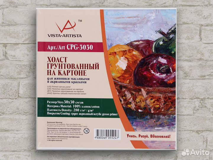 Картина маслом на холсте цветы ручная работа