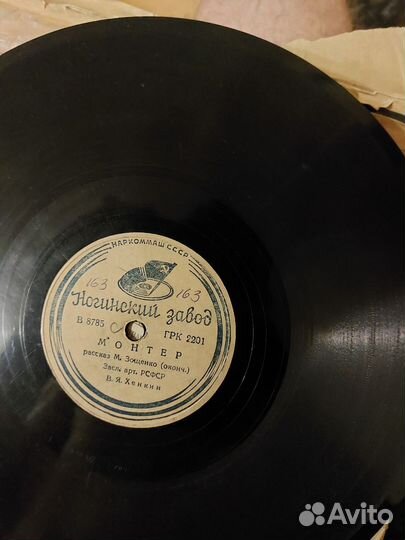 Пластинки СССР 130 шт. оптом