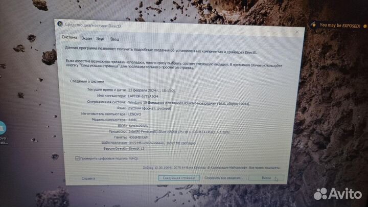 Ноутбук lenovo ideapad S145 15GIM (Pentium Silver