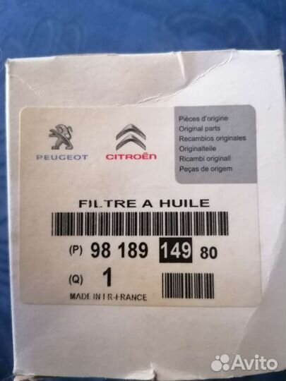 Фильтр масляный peugeot/citroen 9818914980