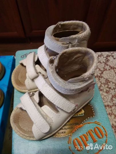 Обувь ортопедическая