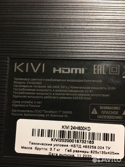 Разбор телевизоров,запчасти