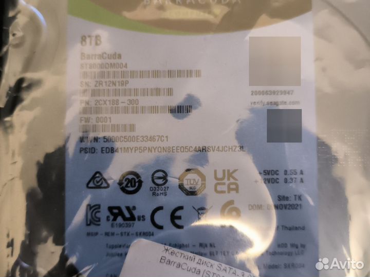 Жесткий диск 8Tb Seagate BarraCuda новый