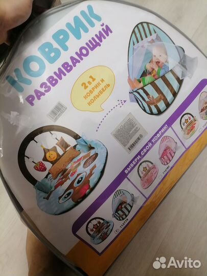 Стульчик для кормления