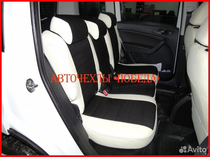 Чехлы Skoda Yeti из экокожи бело-чёрные Классика