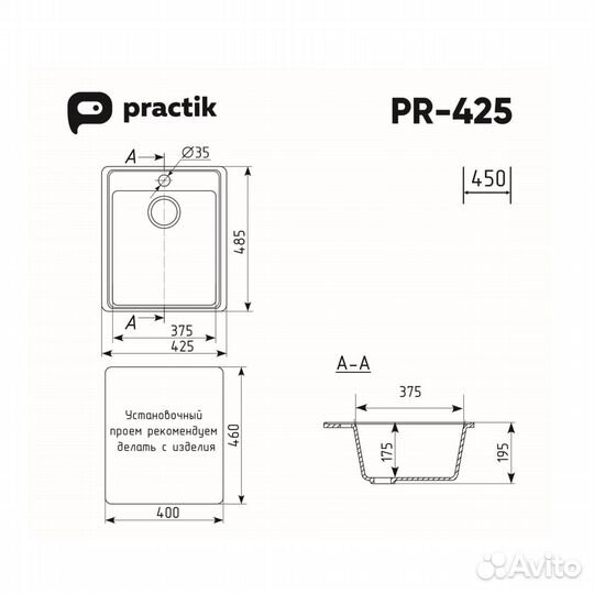 Кухонная мойка Practik PR-M-425-004, черный оникс