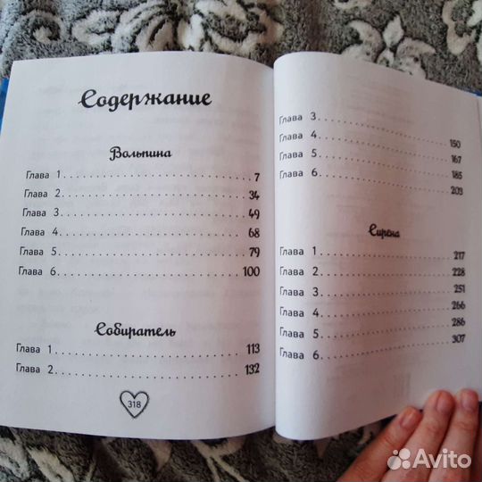 Книги о Леди Баг