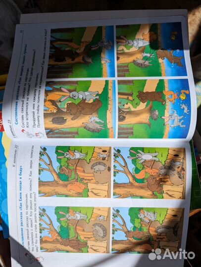 Рабочая тетрадь для тетей 6-7 лет