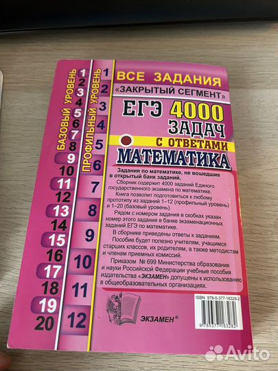 Учебное пособие