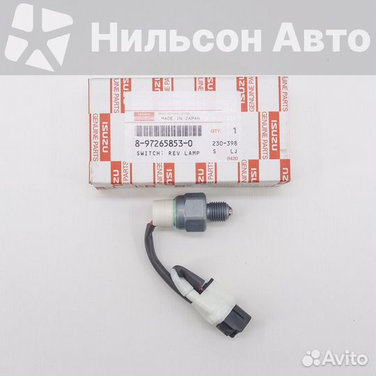 Датчик заднего хода isuzu ELF, оригинал