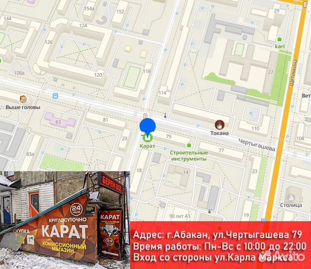 Ноутбук б/у в ассортименте