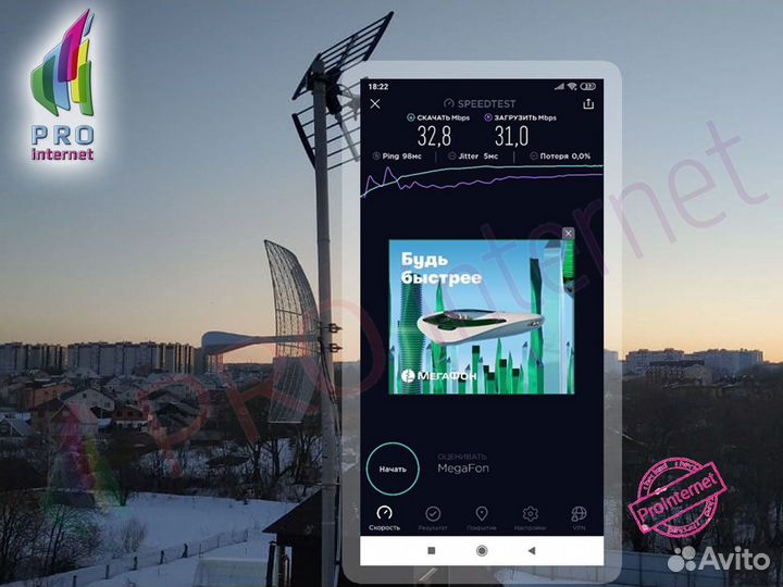 Интернет в загородные дома, дачи