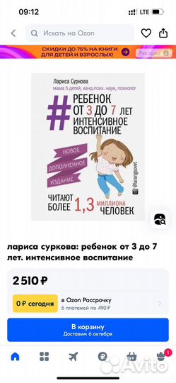 Книги для родителей