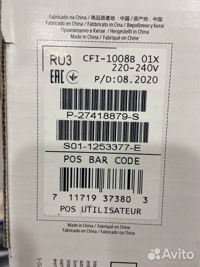 Playstation 5 + подписка deluxe много игр