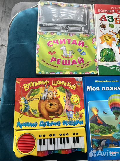 Книги для детей